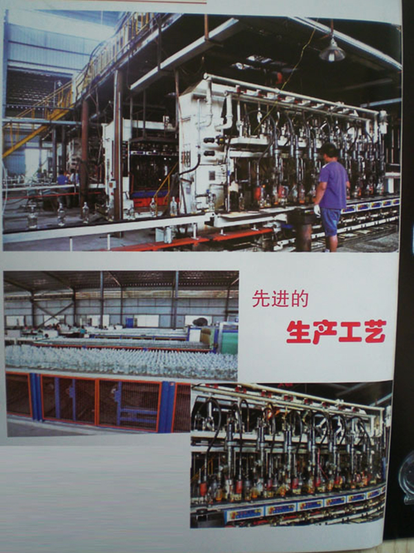 Glass bottle production equipm